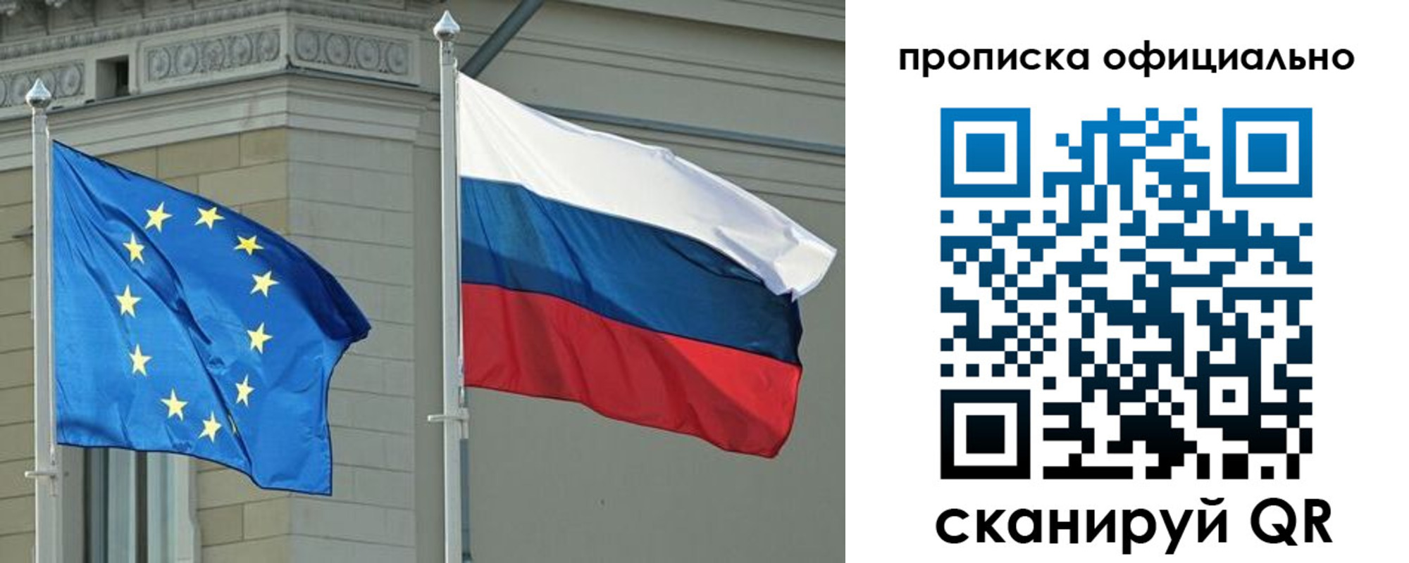 временная регистрация надежно в Киреевске