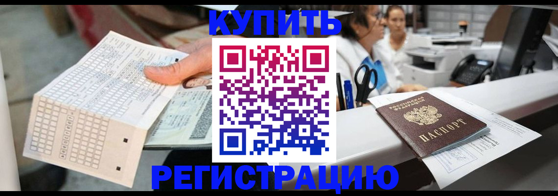 регистрация для дет. сада в Киреевске