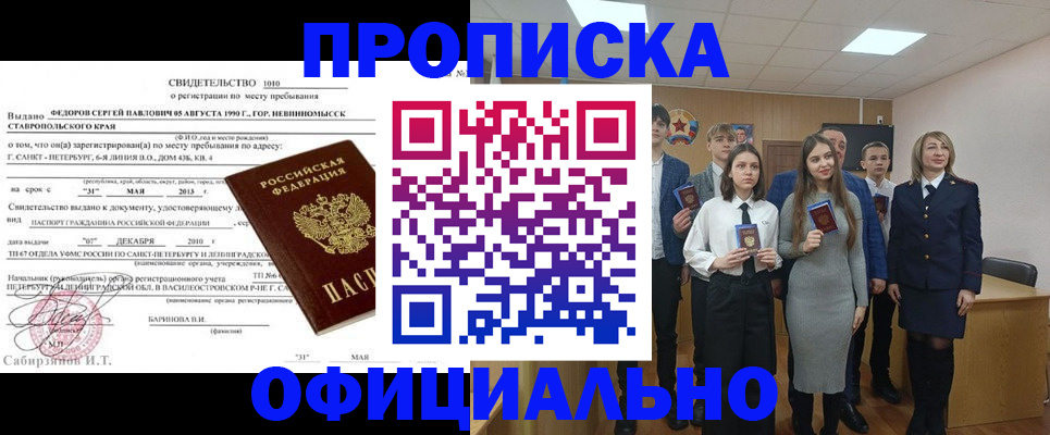 регистрация для школы в Киреевске